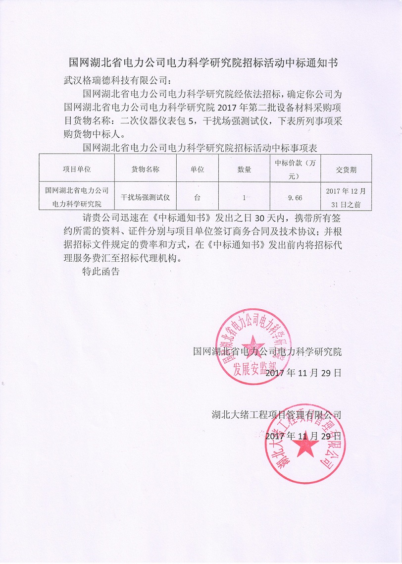 W(wng)  9.66f(wn) 001.jpg