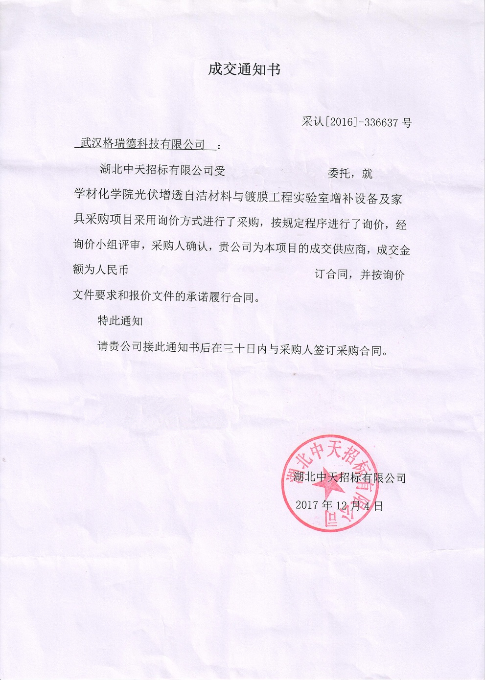 {W(xu)23f(wn) 001_.jpg