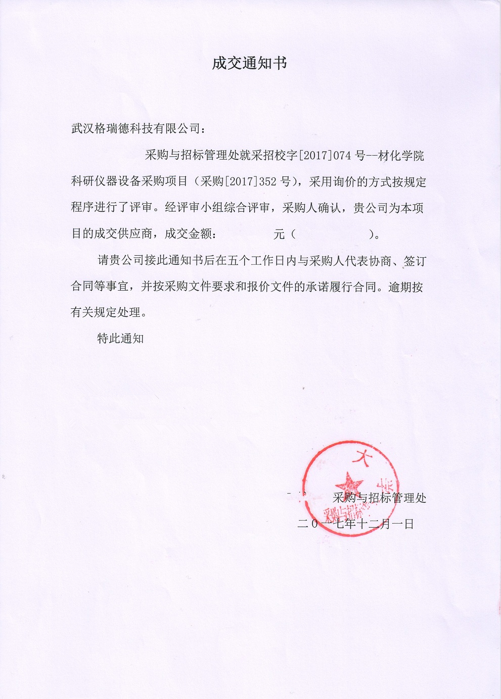 {W(xu)8.3f(wn) 001_.jpg